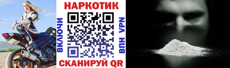 Виды наркоты Белый Кокаин Канабис АМФ ГАШИШ Меф мяу мяу