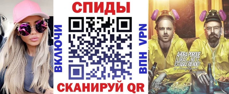 Амфетамин Premium  Белый 