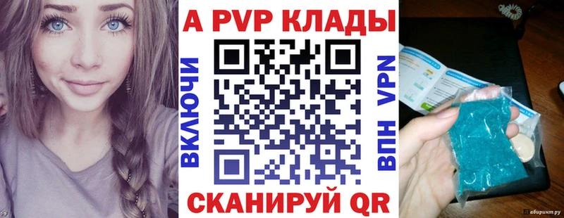 A PVP СК  блэк спрут онион  shop телеграм  Белый 