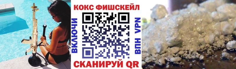 даркнет сайт Белый Кокаин 98%
