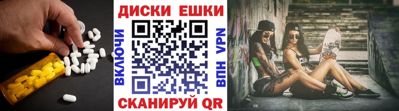 Экстази 250 мг  Белый 