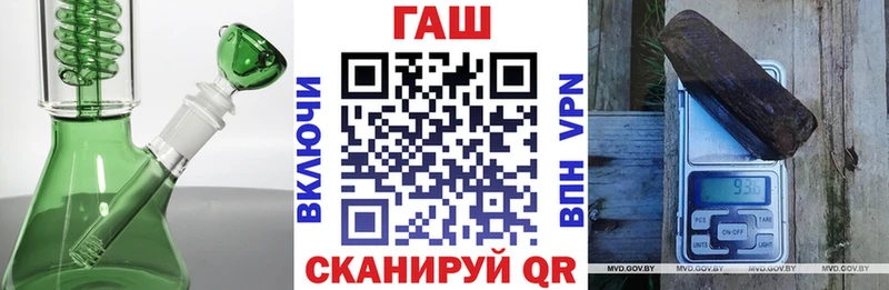 ГАШ индика сатива  продажа наркотиков  Белый 