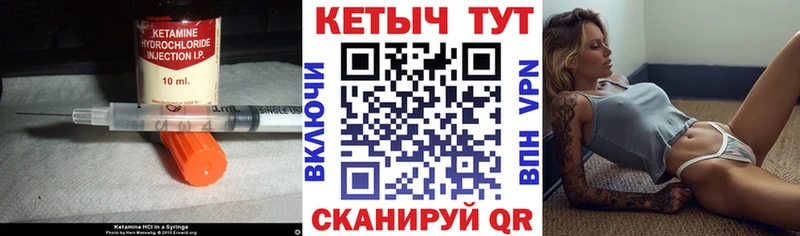 цена   Белый  КЕТАМИН VHQ 