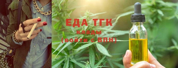 экстази Абаза
