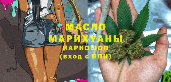 мефедрон мука Абдулино