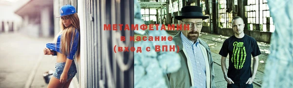 мефедрон мука Абдулино