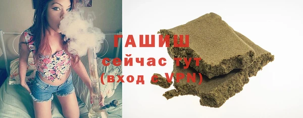 экстази Абаза