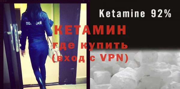 экстази Абаза