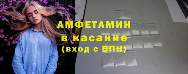 ALPHA-PVP Абинск