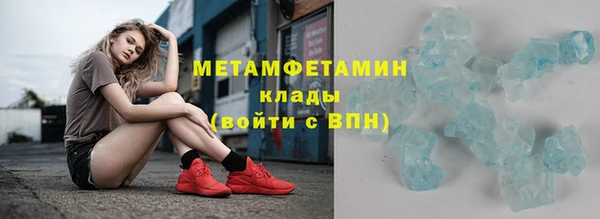 ALPHA-PVP Абинск