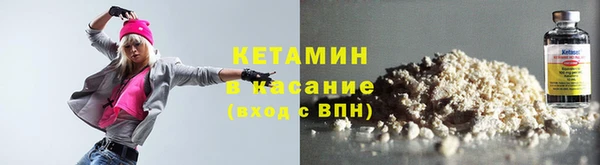 ALPHA-PVP Абинск
