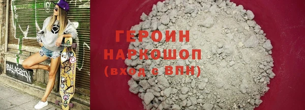 мефедрон мука Абдулино