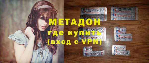 экстази Абаза