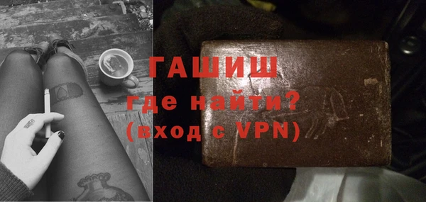 экстази Абаза
