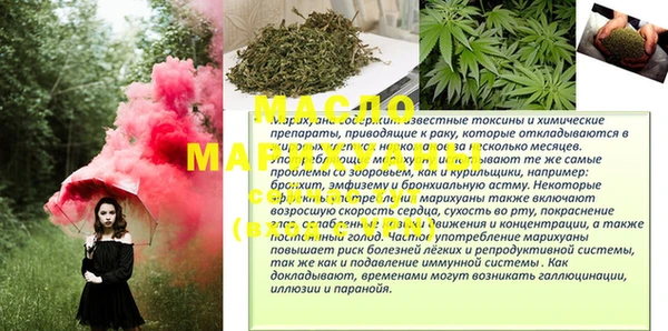 экстази Абаза
