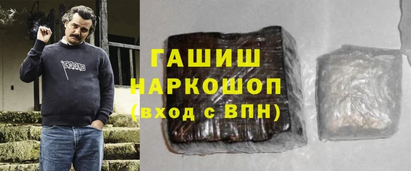 мефедрон мука Абдулино
