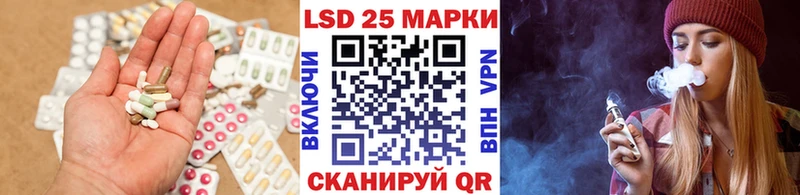 ЛСД экстази кислота  Белый 