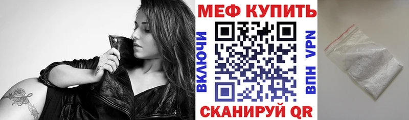 купить   Белый  Меф VHQ 