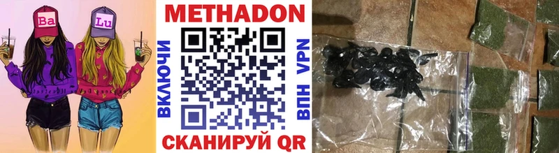 OMG ONION  Белый  МЕТАДОН VHQ 