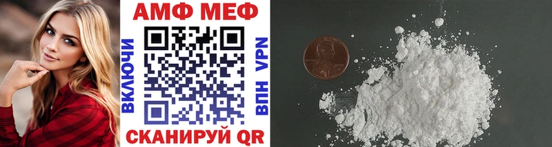 mega ссылки  Белый  Первитин кристалл 